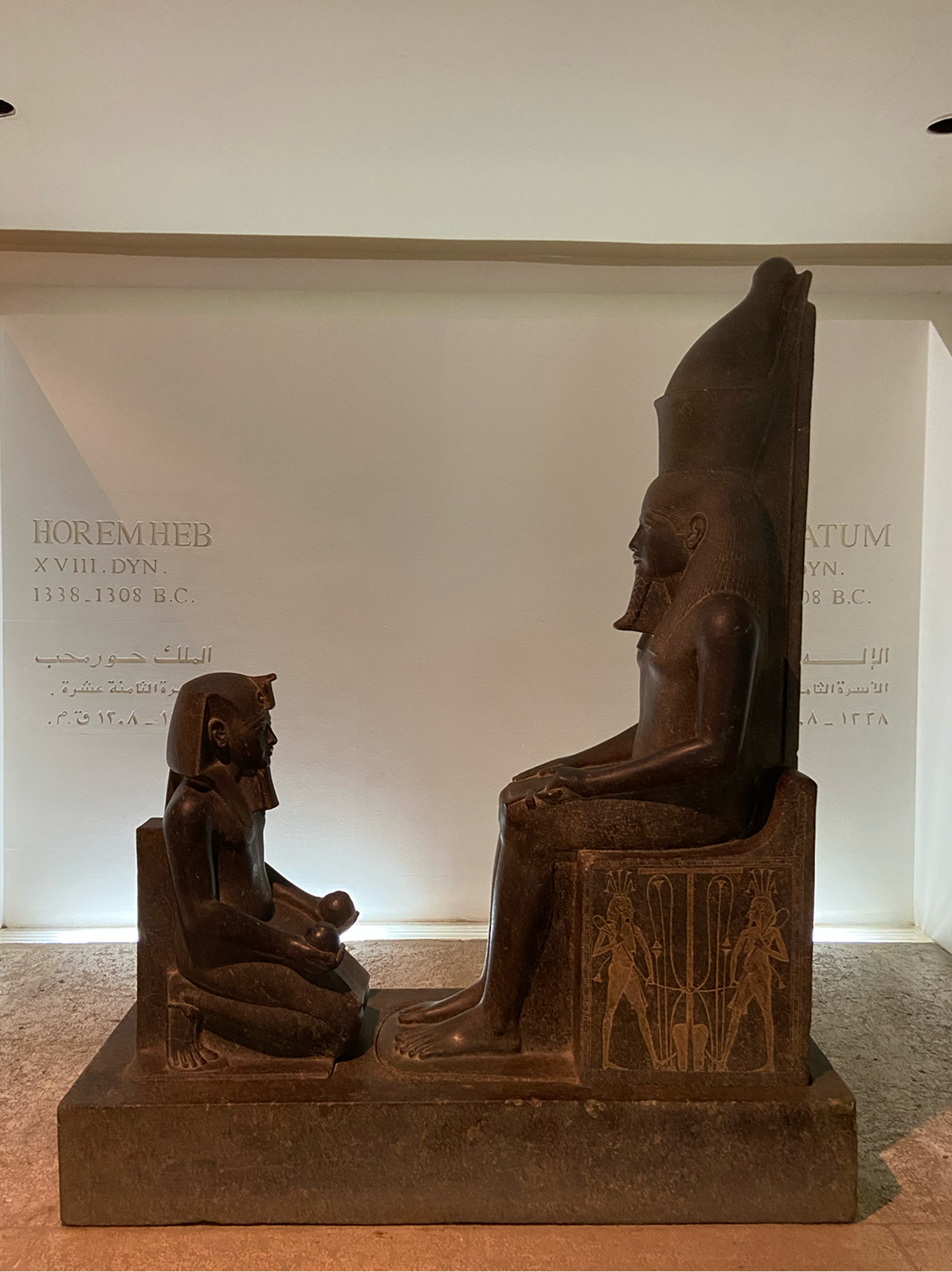 Statues de la cachette du temple de Louxor